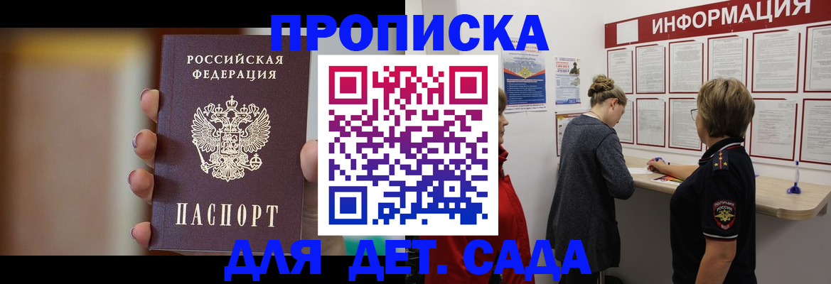 найти адрес прописки в Вуктыле