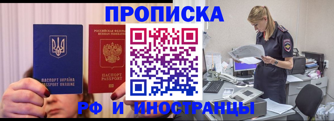 временная регистрация госуслуги в Вуктыле